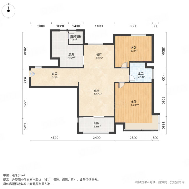 首玺园2室1厅1卫106㎡南116万