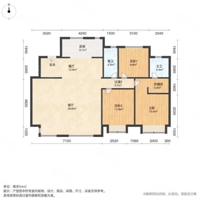 龙湖紫宸~户型方正~卧室朝南带阳台~户型通透~客厅宽敞