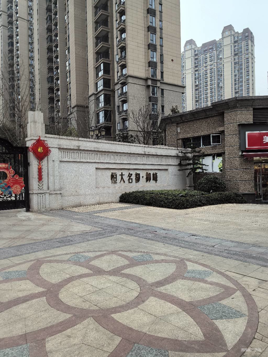 恒大名都二手房,58万,3室2厅,2卫,120平米-宜昌安居客