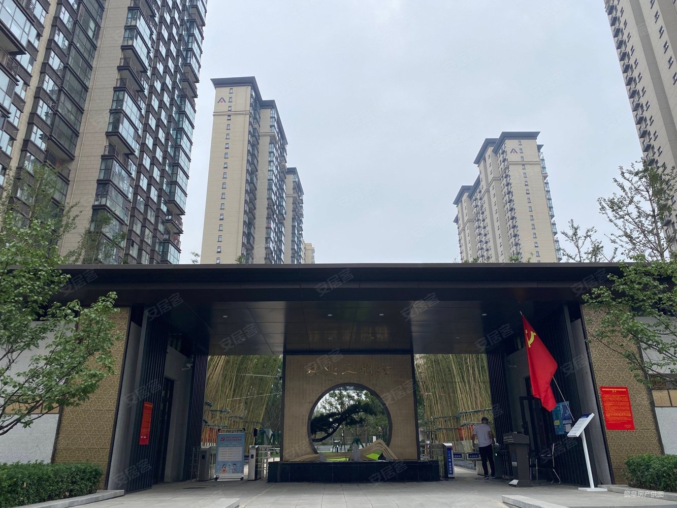 建业定鼎府一期3室2厅1卫99.9㎡南北90万