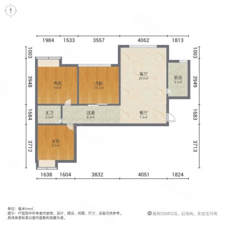 明辉星光之城3室2厅1卫89㎡南北95万