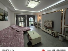 怀化鹤城城东带车位 宏宇新城橡树湾精装四房出租 家电齐全 拎包入住出租房源真实图片