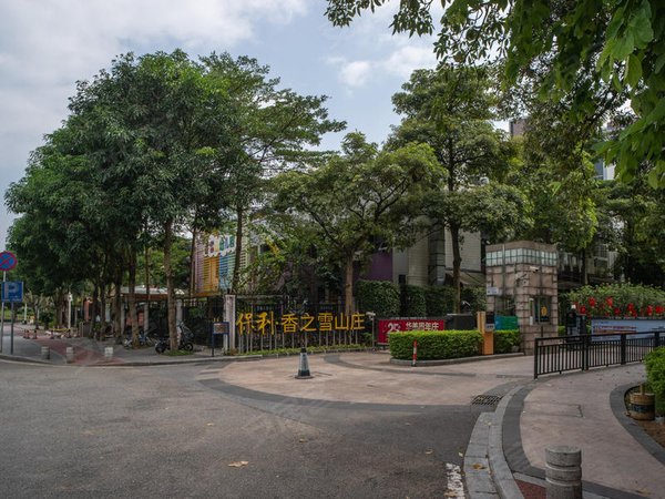 广州黄埔萝岗保利香雪山(南区)萝岗地铁站 保利香雪山 近至泰广场