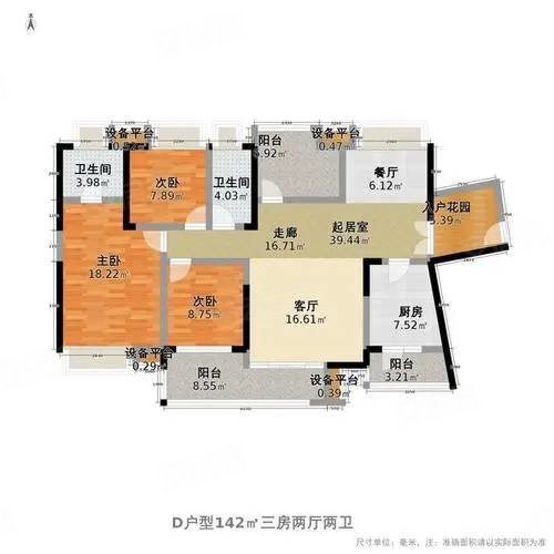 中信水岸城二三期全新毛坯4房2卫诚心出售