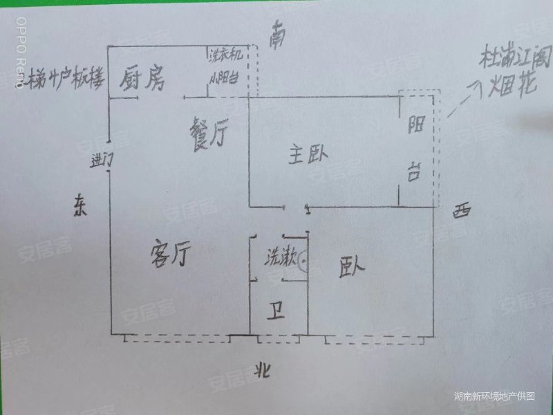 下碧湘街小区宿舍3室2厅2卫105.33㎡南北98万