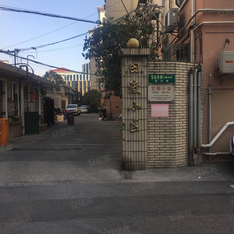 【田渡小区, 田渡小区小区详情,房价走势,房源,业主论坛】- 上海58