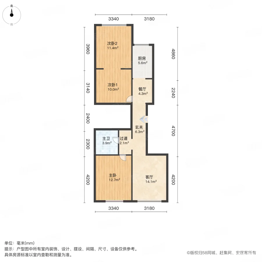 文兴苑3室2厅1卫136.36㎡南北218万