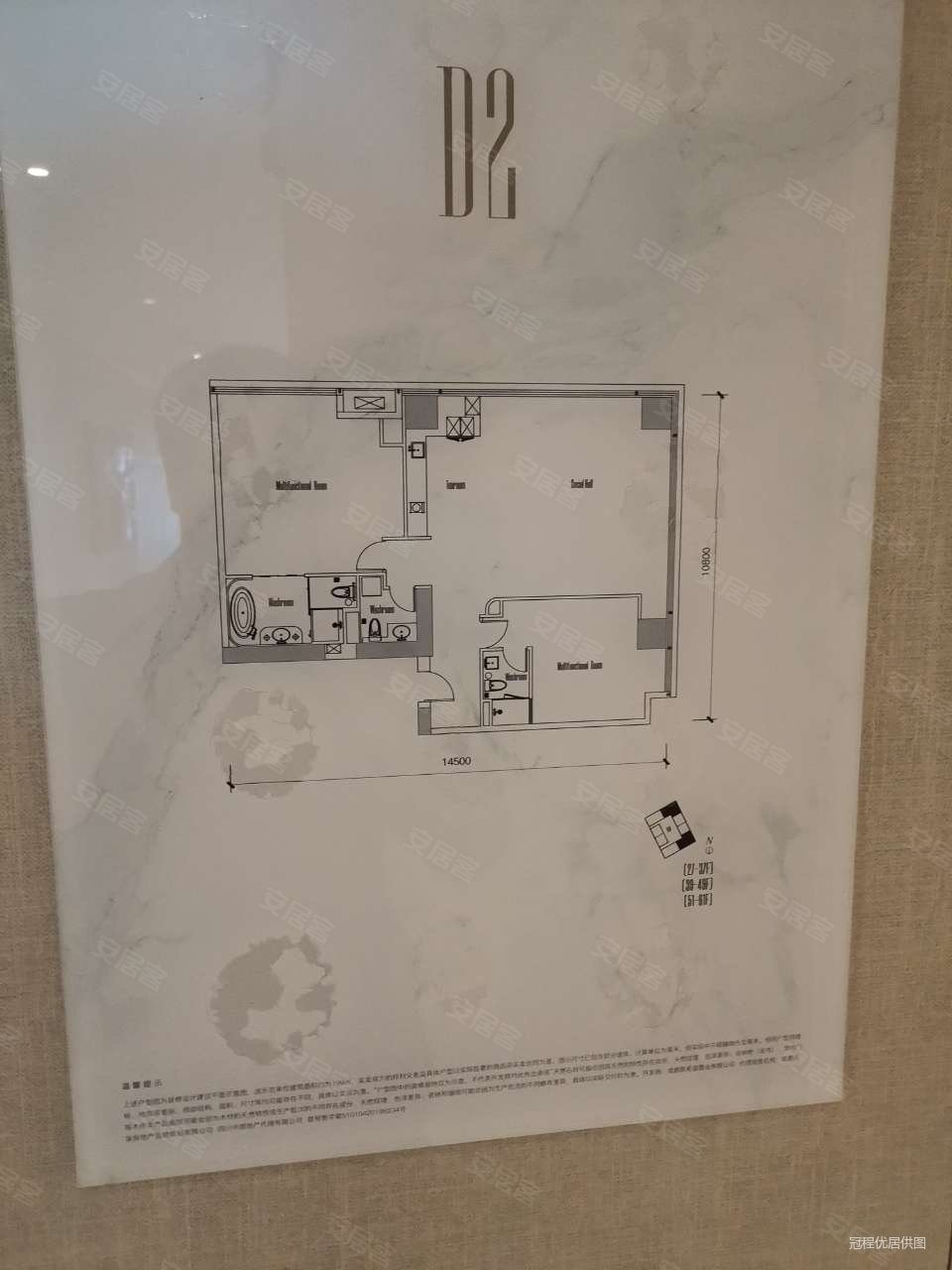 誉峰M5行政公寓2室2厅2卫90㎡南北180万