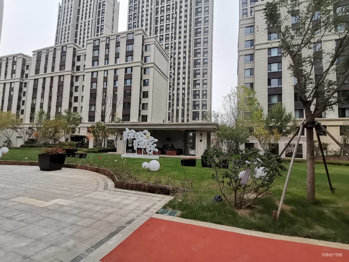 保利天禧三期海纳