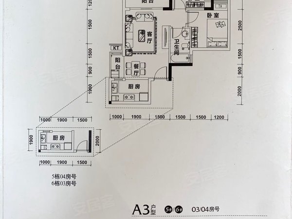 【多图】百丽名苑,观澜租房,龙华观澜富士康南门华为基地旁精装两房高