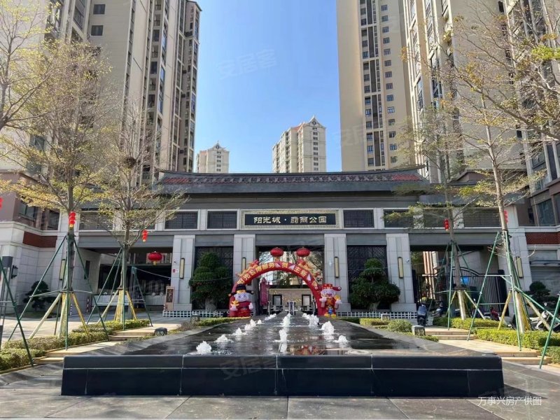 阳光城翡丽公园(一期)|滨湖东路2808号4室2厅2卫123