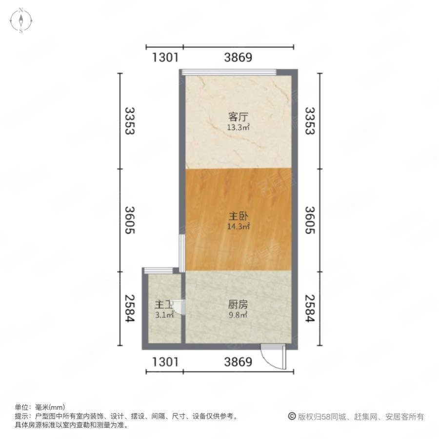 爱乐国际公寓1室1厅1卫50.7㎡南37万