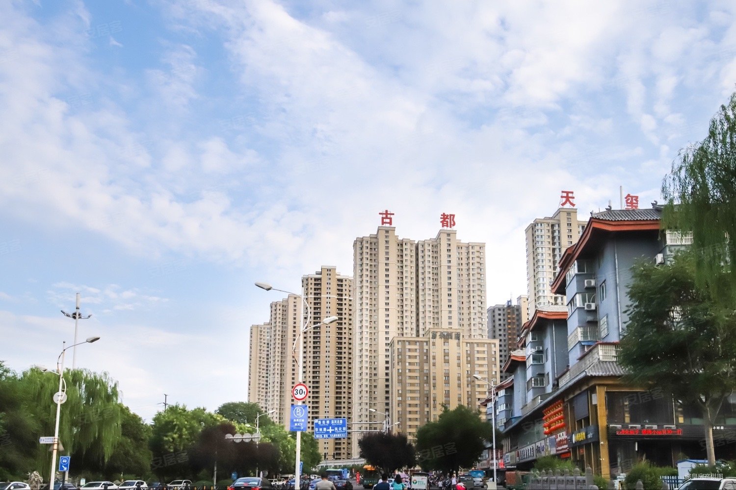 洛阳房产网>洛阳二手房>老城二手房>南关公园二手房>升龙天玺>