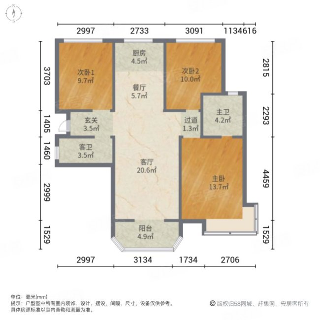 坤达祥龙城3室2厅2卫118.7㎡南北92万