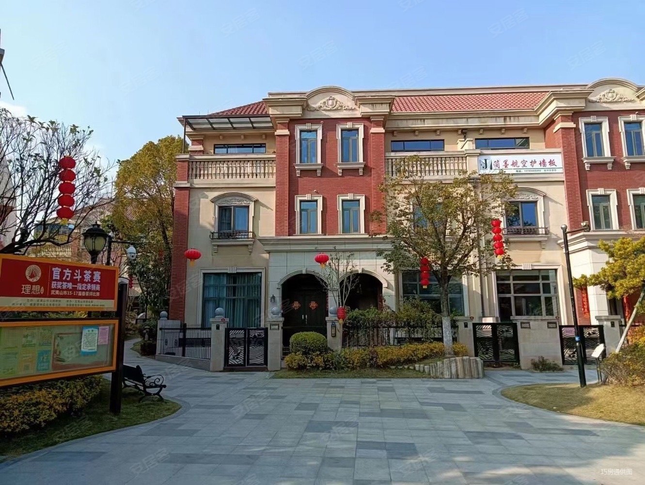超值捡漏 光明城住宅70年别墅 650万 随时看房,兆基光明城二手房,650
