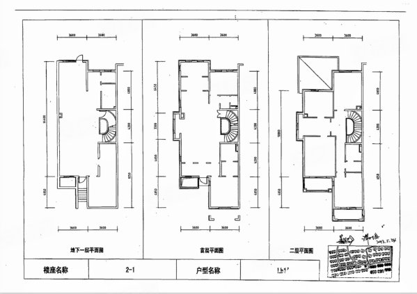 香江别墅5室2厅4卫270㎡南北800万