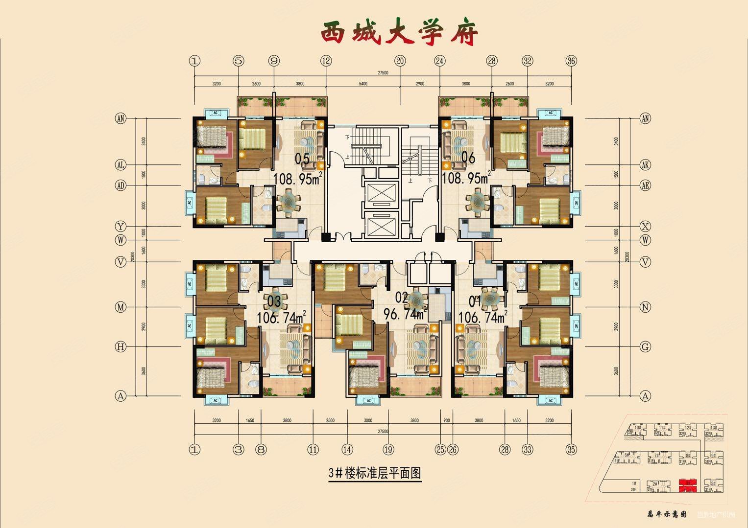 西城大学府3室2厅2卫109㎡南北28.5万