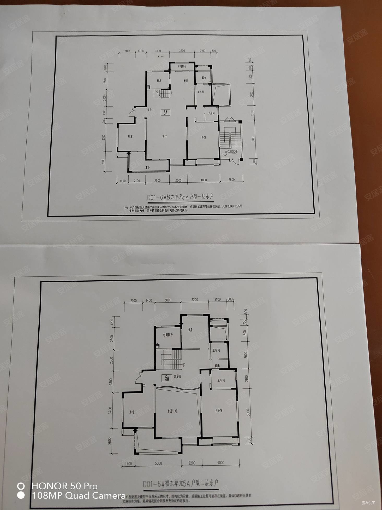 郑州房产网>郑州二手房>中原二手房>中原西路二手房>啟福尚都d区>
