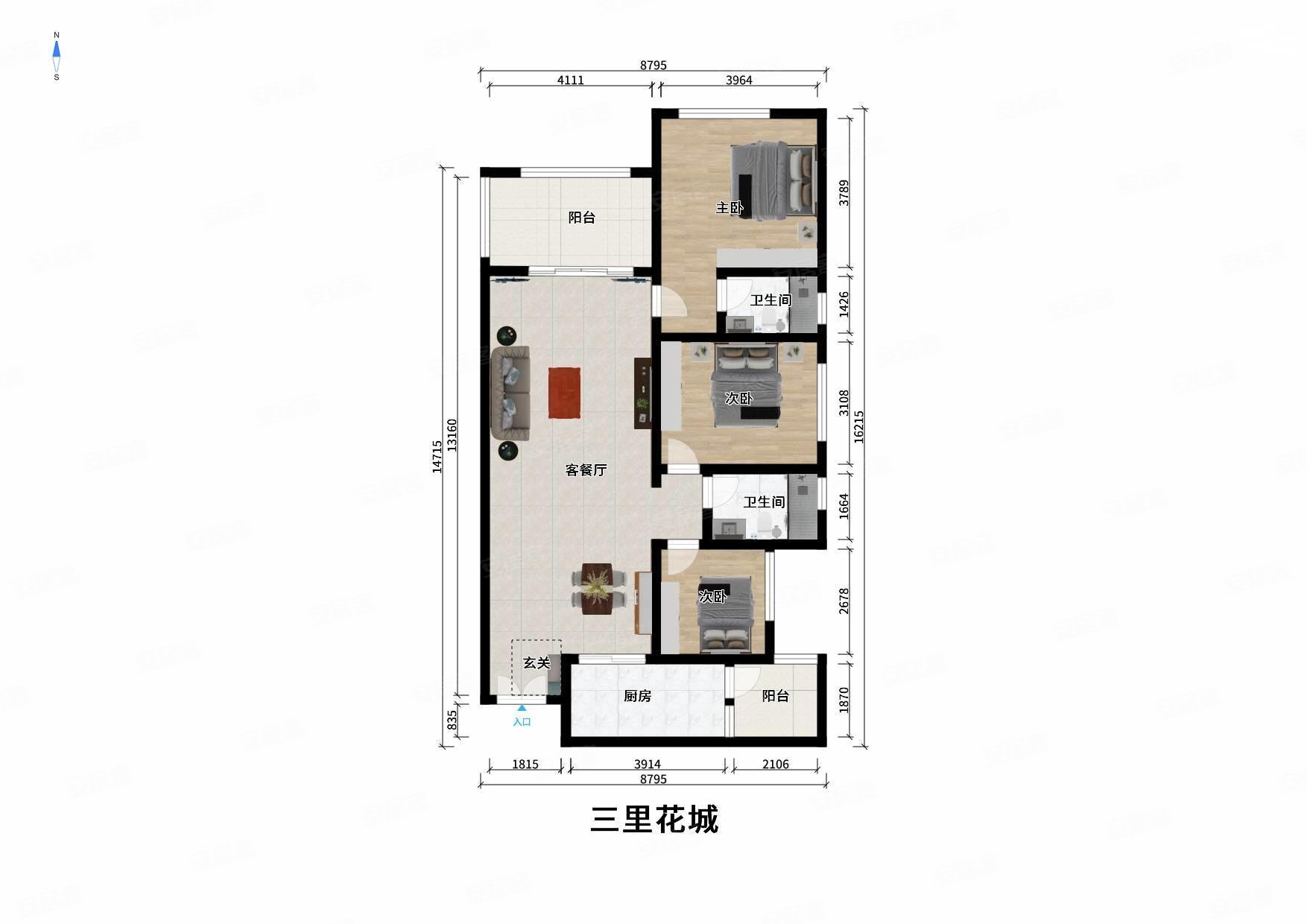 三里花城 精装套三双卫 地铁口 采光好 户型方正 配套齐全.