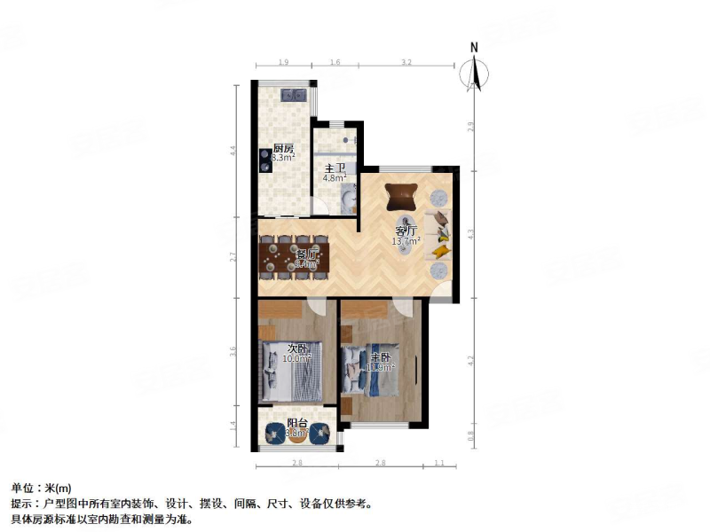 书香苑2室2厅1卫82.68㎡南北515万