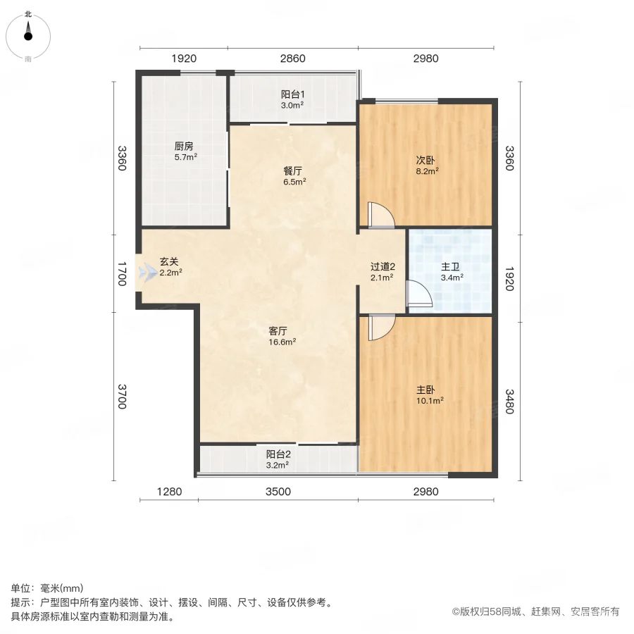 国龙绿城怡园(1期)2室2厅1卫89.59㎡南北129万