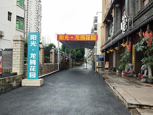 南宁武鸣武鸣城区阳光龙腾花园阳光龙腾花园中装大三房 东西基本配置