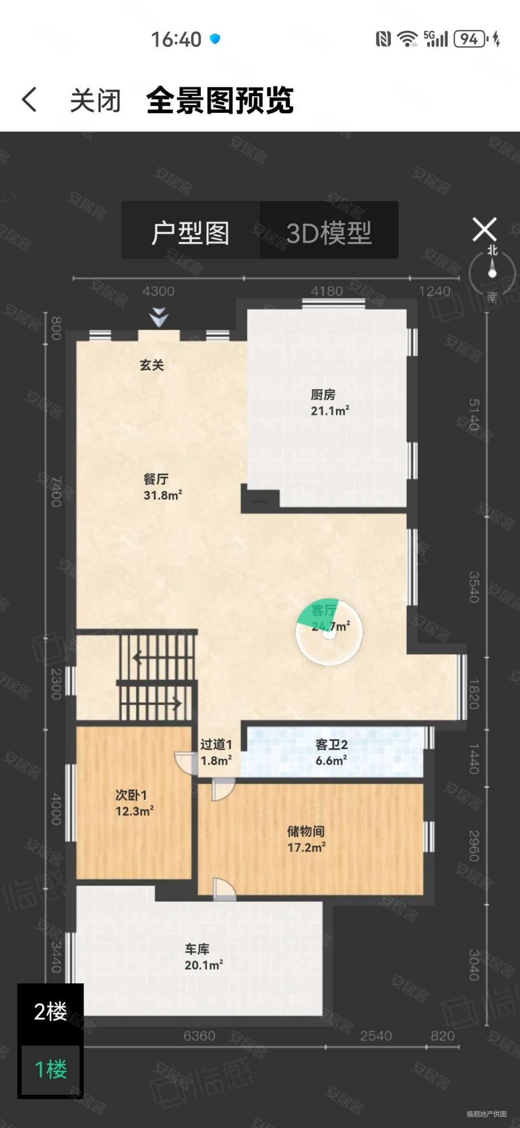 南沙滨海水晶湾(别墅)5室2厅3卫272㎡南北1900万