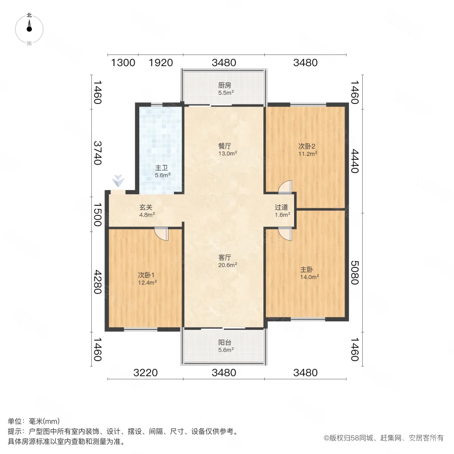 红鑫新村3室2厅1卫101.92㎡南北155万