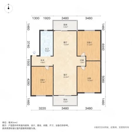 红鑫新村3室2厅1卫101.92㎡南北155万