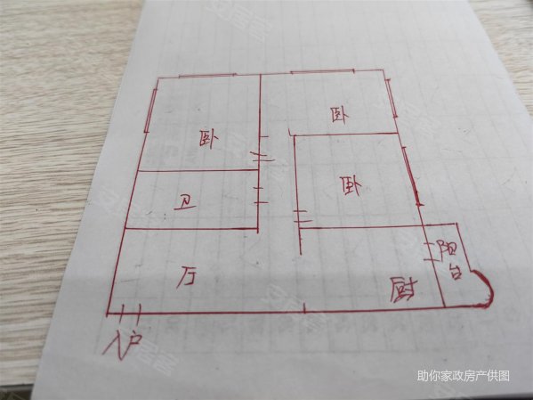 南宁馨苑3室1厅1卫83㎡南北89万