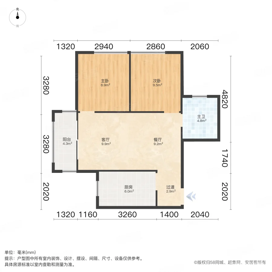 天鸿天府2室2厅1卫77.45㎡南北73.9万