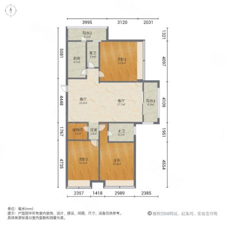 中海长安府3室2厅2卫128㎡南北249万