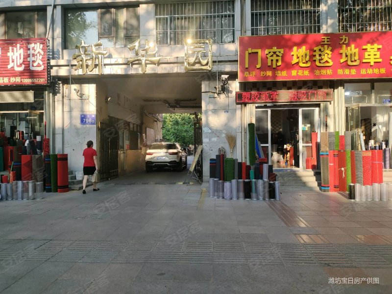 新华园小区多层三楼精装三室 带储藏室