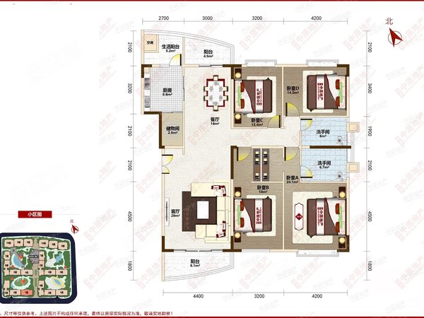 汇景新城棕榈园 4室2厅2卫 可配套家具 南北通透,天河租房-广州58安居