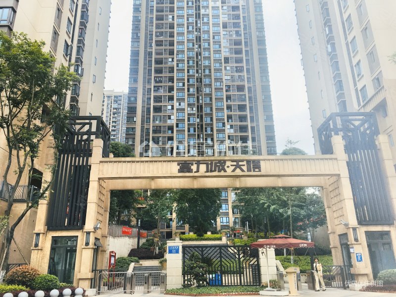 富力城天禧次新小区近轻轨户型方正