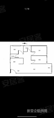 金地玖悦府悦境3室2厅2卫110㎡南北119万