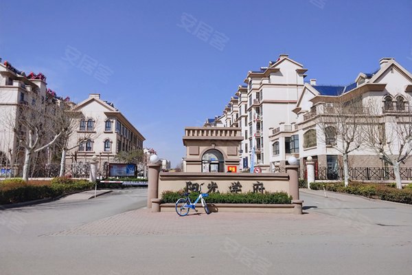 阳光学府