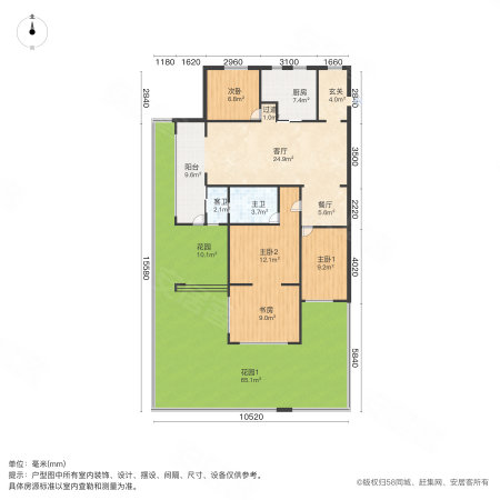 阳光公园1号东园3室2厅2卫153.54㎡南北355万