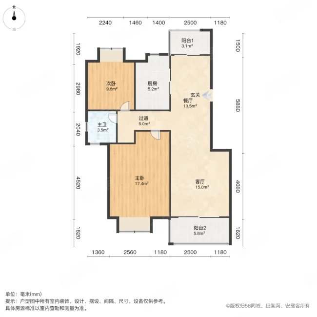 旭日雅筑2室2厅1卫91㎡南220万