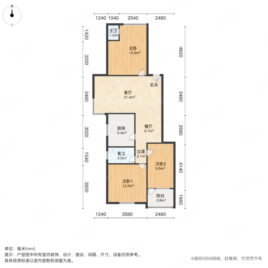 康乐新村二期3室2厅2卫92.96㎡南390万