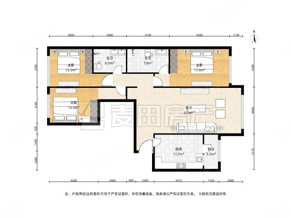 新城国际3室2厅2卫171㎡南北1600万