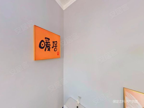 源盛嘉禾B区2室2厅1卫93.32㎡南北105万