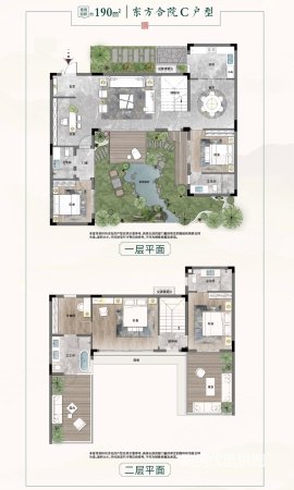 御江南国际社区(别墅)5室3厅4卫190㎡南北150万