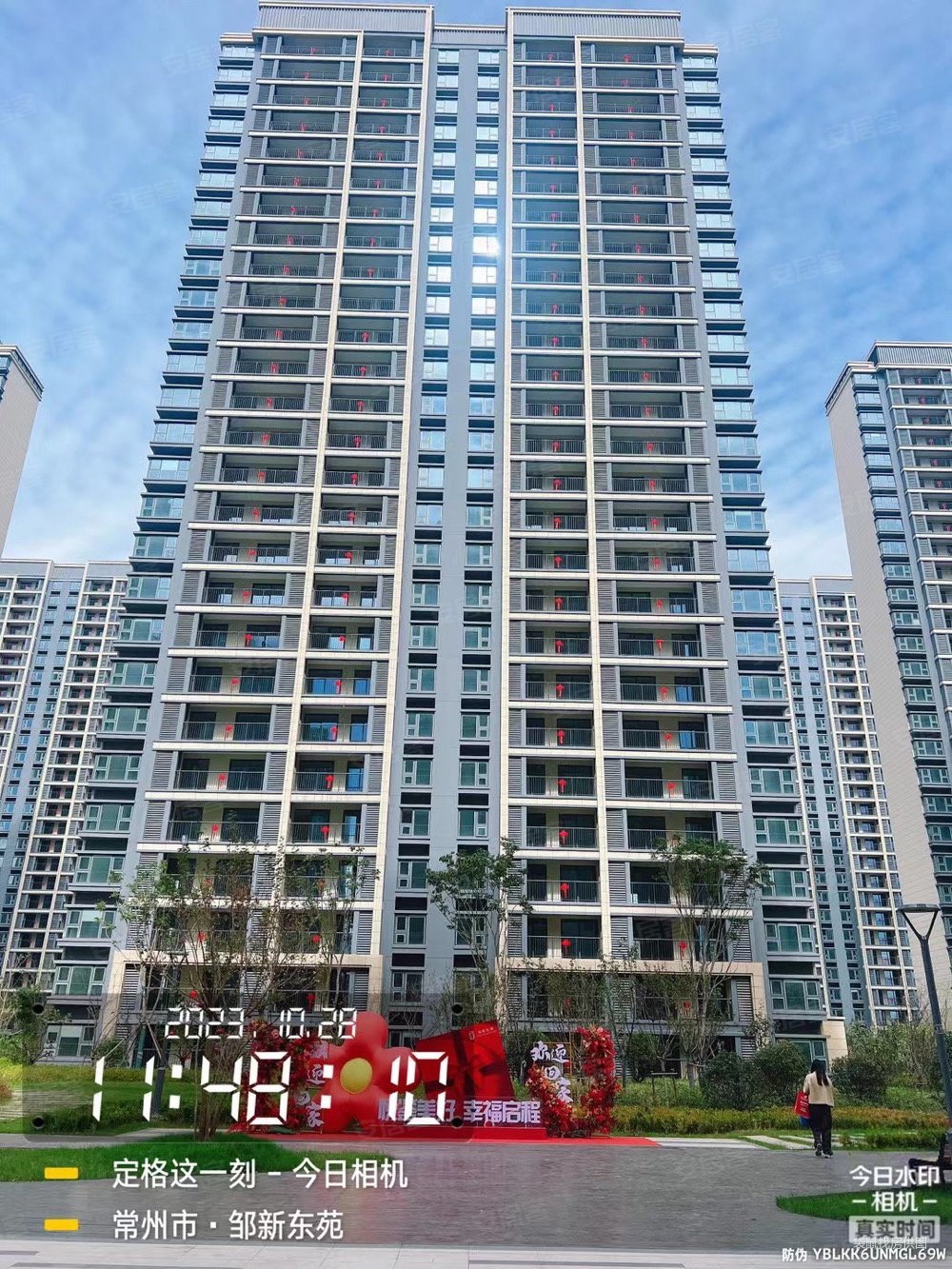 邹新东苑3室2厅2卫120㎡南北108万