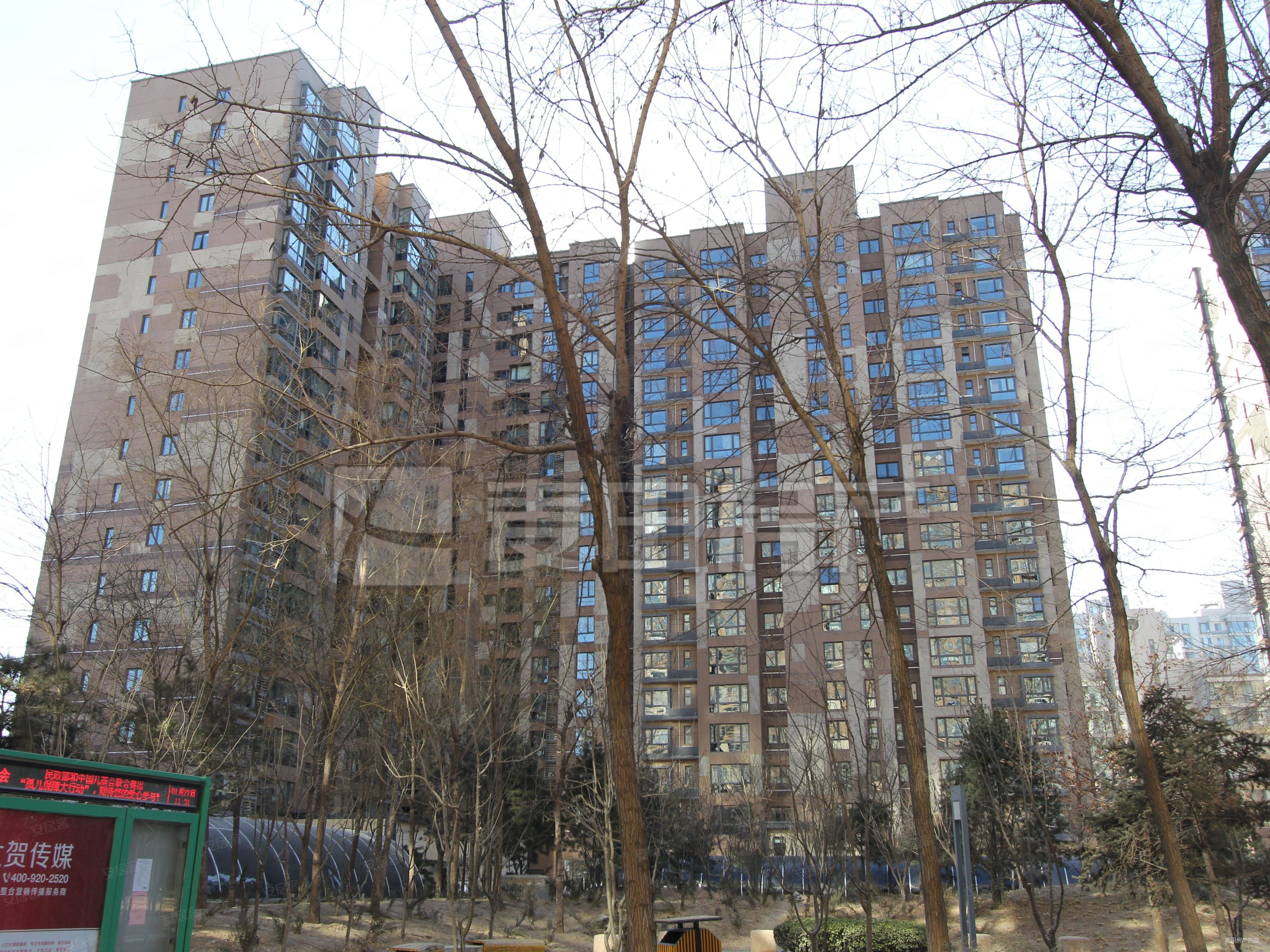 北京房产网>北京二手房>朝阳二手房>双井二手房>合生国际花园(东区)>