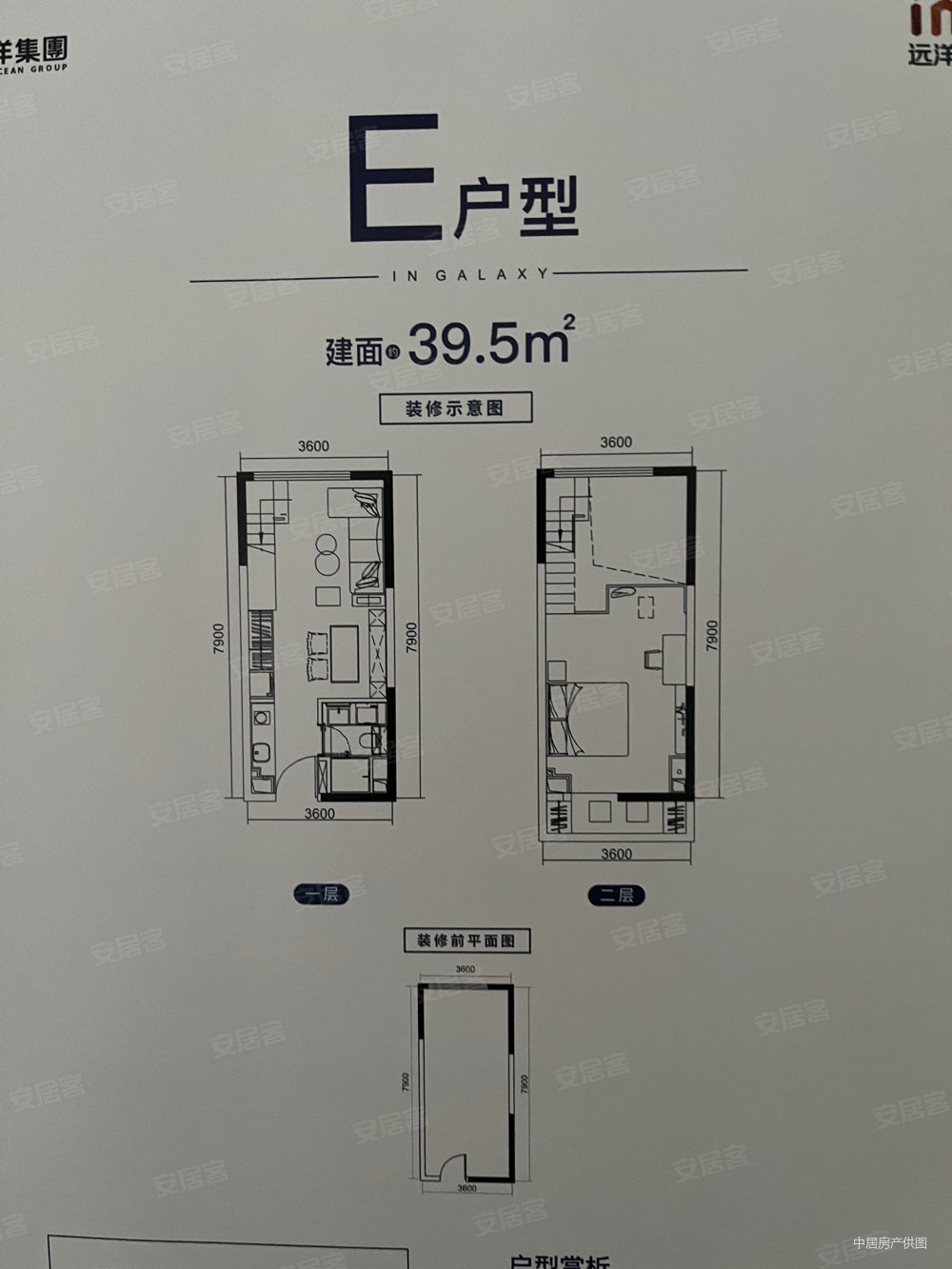 远洋新干线1室1厅1卫39.5㎡东南21万