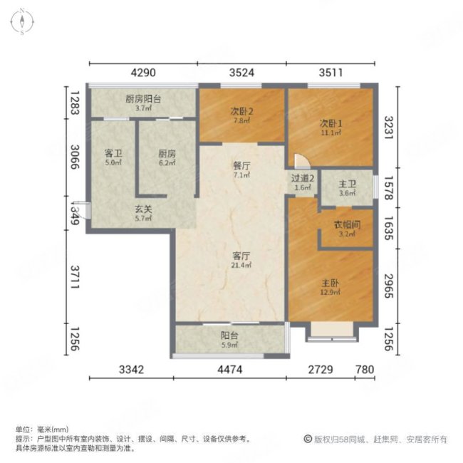 汇悦城3室2厅2卫128.57㎡南北200万