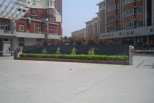 郑州小区 中牟小区 中牟县城小区 水岸鑫城 水岸鑫城怎么样发布于2019