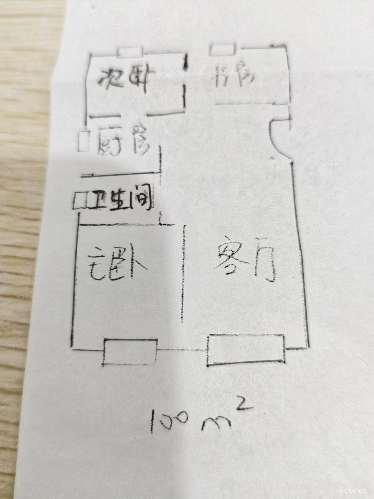 错过再无金海花园好楼层102平 靠金港花园金港北苑