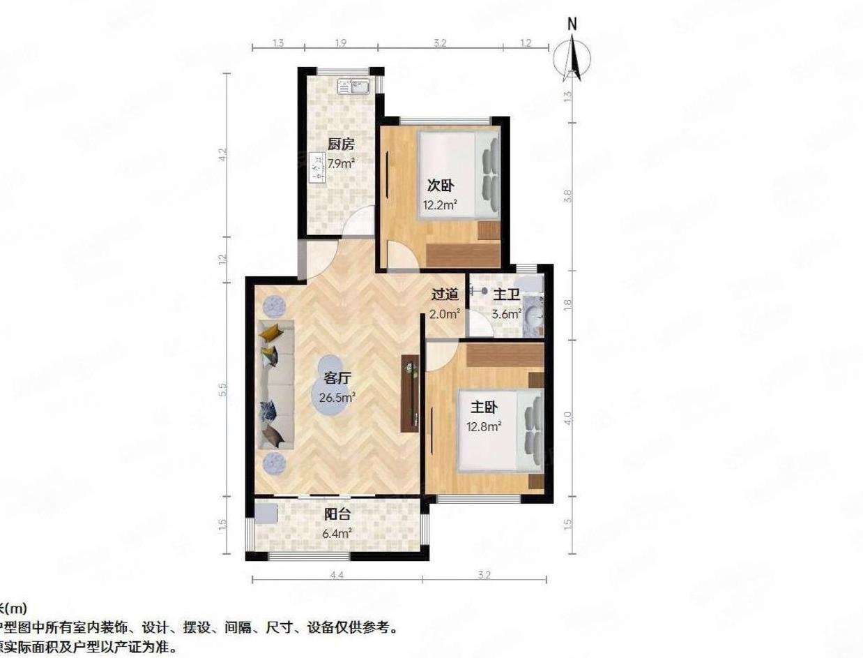 阳光花城同馨苑2室1厅1卫81.2㎡南北325万